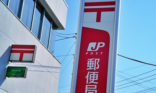 宇都宮中央郵便局