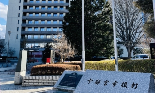 宇都宮市役所