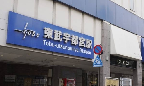 東武宇都宮駅